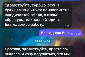 Портфолио №2 — Ястребов Ярослав Васильевич