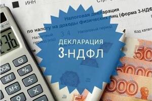 Большой опыт работы повопросам налогообложения доходов физических лиц (с2013 года). — Зайцев Вадим Сергеевич