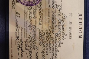 Диплом / сертификат №1 — Гладилина Ольга Викторовна