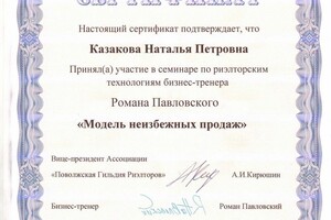 Сртификат \