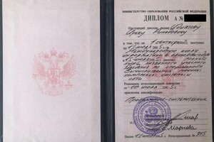 Диплом / сертификат №1 — Идиятов Ирек Ринадович