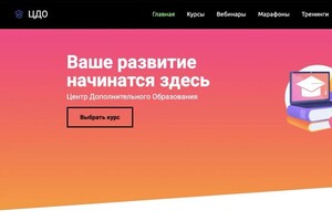 Сайт CDOCORP — Идиятов Ирек Ринадович
