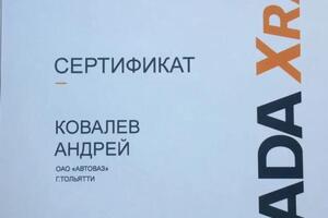История — Ковалев Андрей Валерьевич