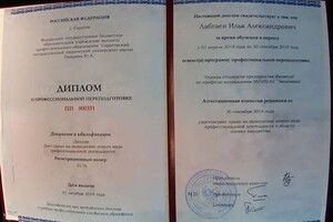 Портфолио №1 — Лабгаев Илья Александрович