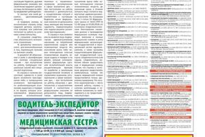 Документы которые нужно предоставить при трудоустройстве — Назаров Сергей Николаевич