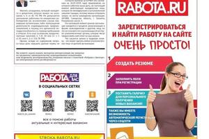 Увольнение во время декрета — Назаров Сергей Николаевич