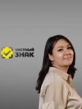 Никитина Юлия Валерьевна — (Тольятти)