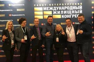 На международном форуме в г Санкт Петербург — Старов Евгений Александрович