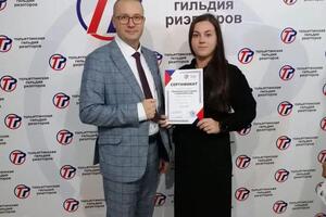 Партнёр по бизнесу. Повышение квалификации Елена Александровна Старова. — Старов Евгений Александрович