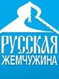 Жемчужина АН Русская — (Тольятти)