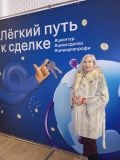 Жиличева Наталья Геннадьевна — юрист (Тольятти)