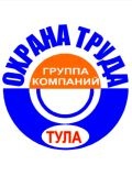 ООО «УИЦ «Охрана труда» — охрана труда (Тула)