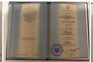 Диплом / сертификат №8 — ИП Гребенщикова Гульнара Шамилевна