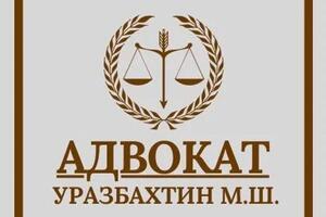 Логотип — Уразбахтин Марсель Шамилович