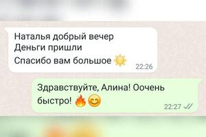 Портфолио №6 — Аверченко Наталья Алексеевна