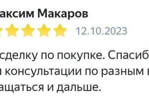 Продажа дома с земельным участком — Ладыгина Елена Владимировна