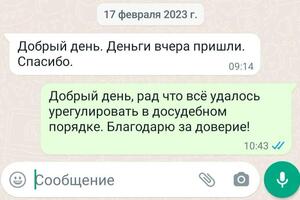 Вайлдберриз в досудебном порядке вернул незаконно списанные денежные средства клиента после составления и отправки на... — Мокеев Руслан Александрович