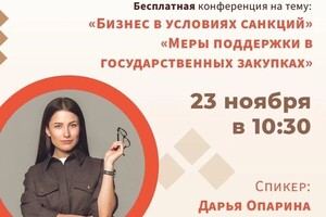 Диплом / сертификат №9 — ИП ОПАРИНА ДАРЬЯ СЕРГЕЕВНА