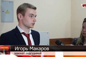 Кировский суд г. Ярославля — Макаров Игорь Сергеевич