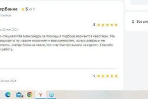 Подбор недвижимости от застройщика, без первоначального взноса — Перспектива24