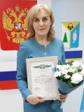 Кузнецова Анна Ивановна — юрист, бухгалтер, специалист по тендерам (Югра)