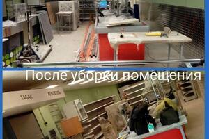 Уборка общественного места (магазин) после ремонта — Мир чистоты