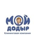 Мойдодыр — домработница (Астрахань)