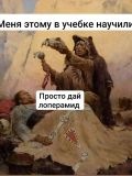 Фадеев Виталий Николаевич — помощник по дому, курьер; выгул собак (Барнаул)