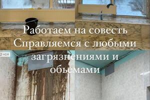 Уборка кафе и ресторанов — Цейзик Юлия Геннадьевна