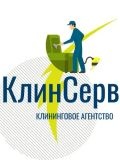 КлинСервис — домработница (Казань)