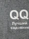 Лучший садовник — садовник (Казань)