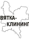 ООО Вятка-клининг — домработница (Киров)