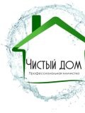 ИП Усов Филипп Сергеевич — домработница (Краснодар)