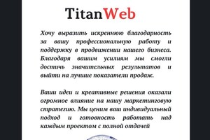 Диплом / сертификат №15 — Лощенко Никита Павлович