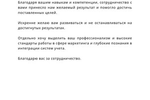 Диплом / сертификат №22 — Лощенко Никита Павлович