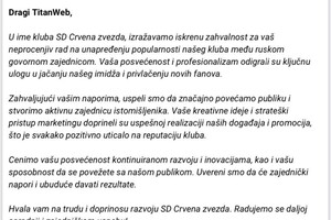 Диплом / сертификат №7 — Лощенко Никита Павлович