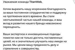 Диплом / сертификат №8 — Лощенко Никита Павлович