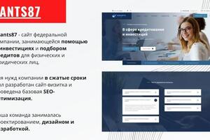 Портфолио №12 — Лощенко Никита Павлович