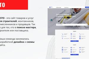 Портфолио №14 — Лощенко Никита Павлович