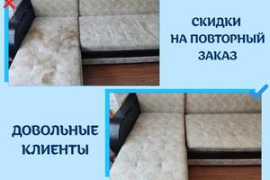 Химчистка — Вытнов Егор Николаевич