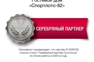 Диплом / сертификат №3 — Алексеенко Николай Николаевич