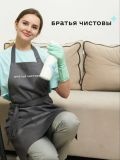 Братья Чистовы — домработница (Крым)