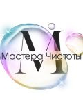 Мастера Чистоты — домработница (Крым)