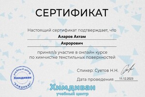 Диплом / сертификат №2 — Аларов Ахтам Ахрорович