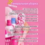 Портфолио №7 — Чернышова Нина Олеговна