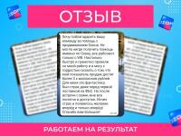 Портфолио №11 — Гоголь Мария Ивановна