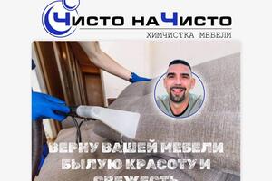 Портфолио №2 — Костерной Илья Юрьевич