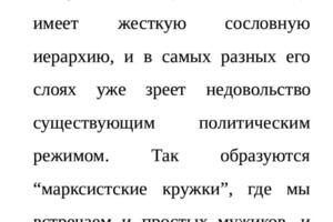 Эссе по Праву — Маломуж Наталия Олеговна