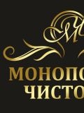 Монополия Чистоты — домработница, садовник (Москва)