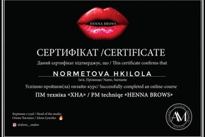 Диплом / сертификат №1 — Нарметова Хилола Шухратовна